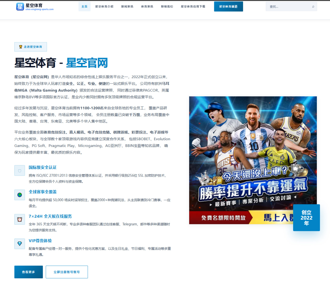 ag官网：德国对巴拉圭世界杯女球迷观赛靓丽身影