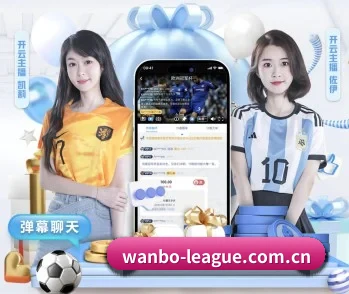 万博体育入口的故事